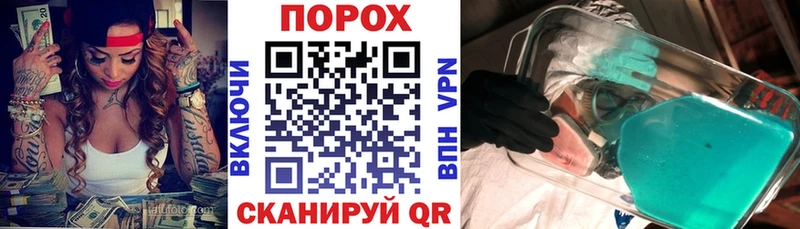 АМФ Розовый Салехард