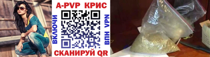 Alpha-PVP мука  кракен сайт  Салехард  купить наркотики сайты 