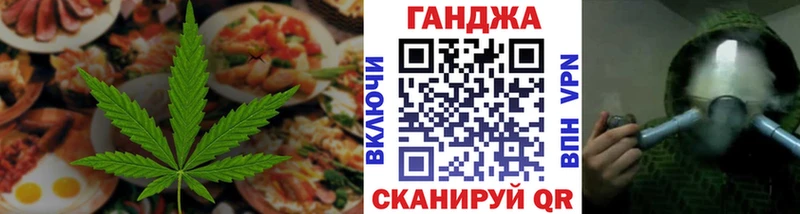 Печенье с ТГК марихуана  Салехард 