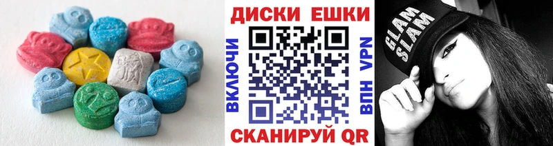 darknet клад  Салехард  Экстази MDMA 