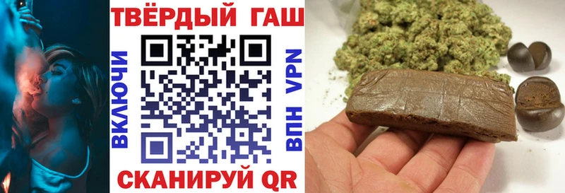 Гашиш гарик  Салехард 