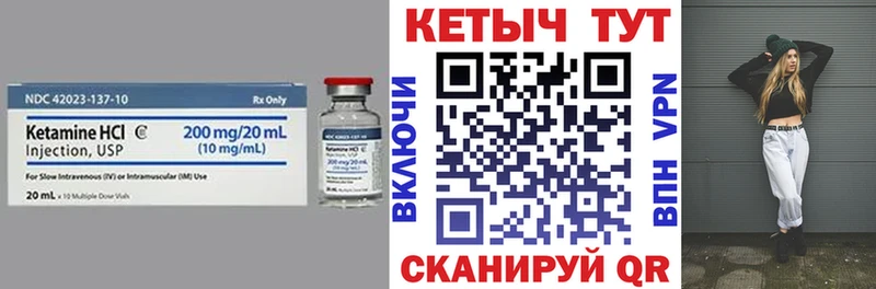 наркота  Салехард  Кетамин VHQ 