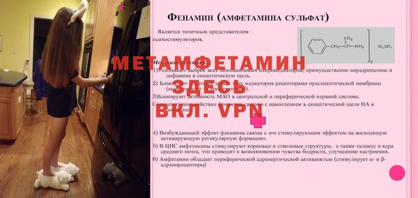 дурь Нязепетровск