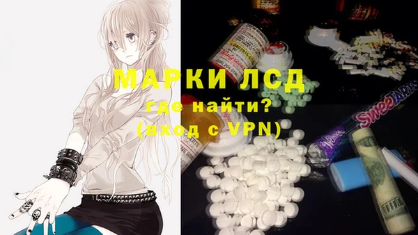 МДМА Алзамай