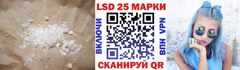 ЛСД экстази кислота Салехард