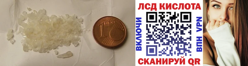 ЛСД экстази ecstasy Салехард