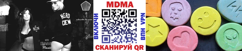 MDMA кристаллы  сколько стоит  Салехард 
