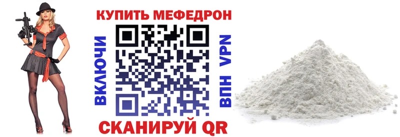 МЕФ 4 MMC  Салехард 