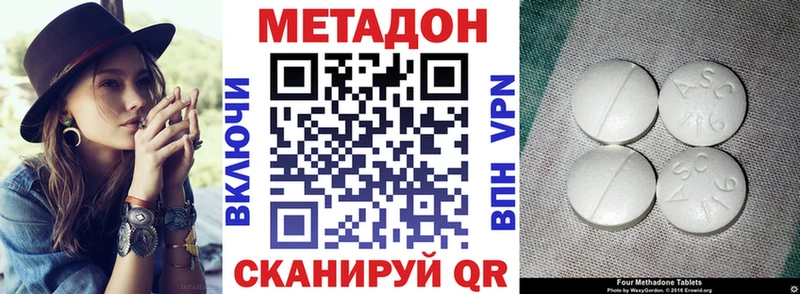 закладка  Салехард  ОМГ ОМГ ONION  Метадон белоснежный 