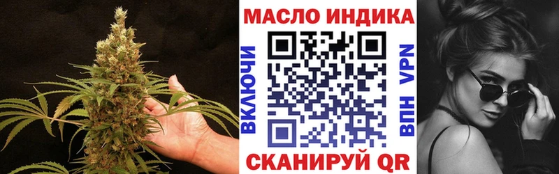 ТГК жижа  Салехард 